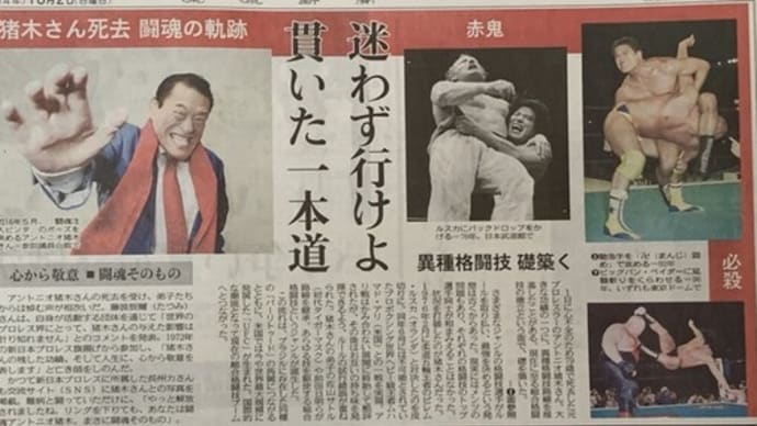 道