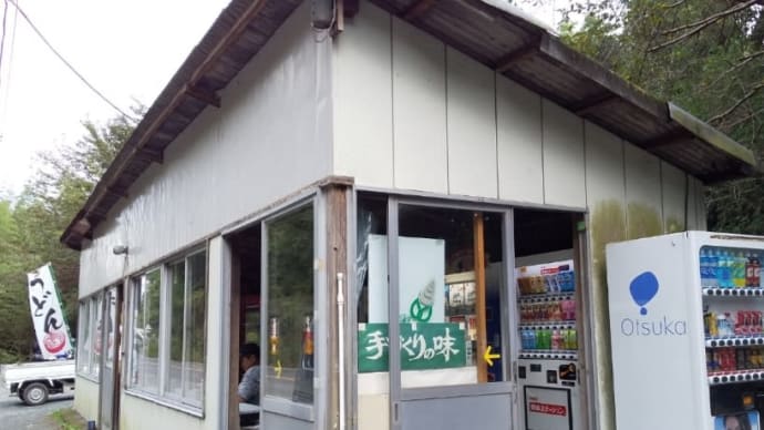 カレーチーズトースト 丸美屋自販機コーナー