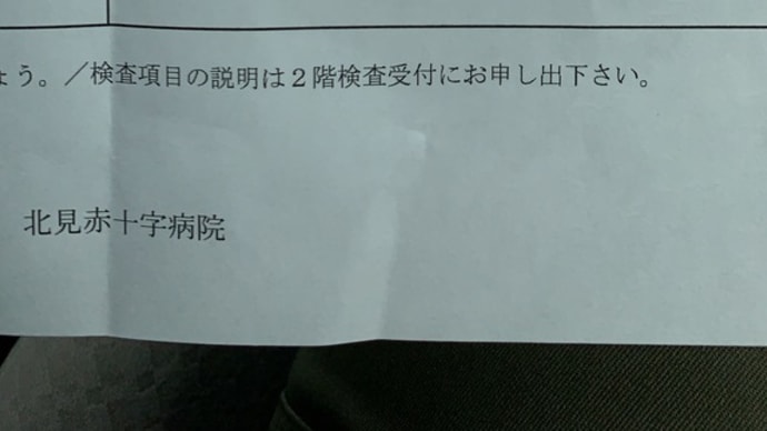 健康の大切さ