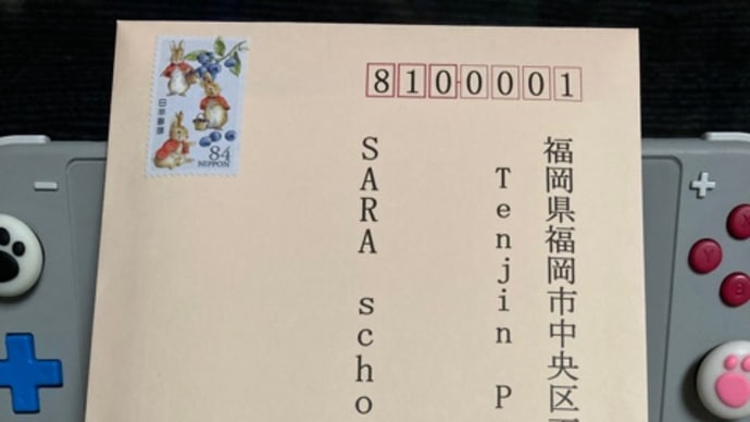 終わった。