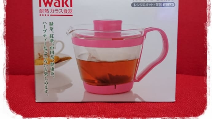 ティーポット。。。