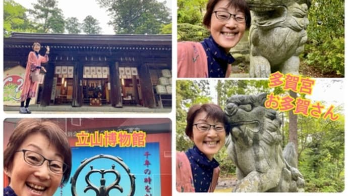 5/6 立山博物館