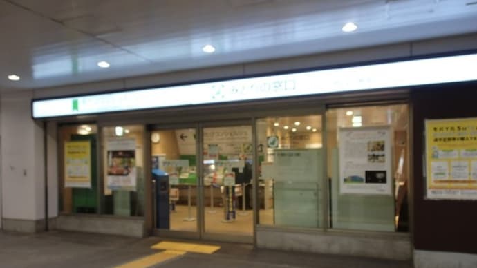 鉄道開業150年記念JR東日本パス発券&すた丼&鹿カレー