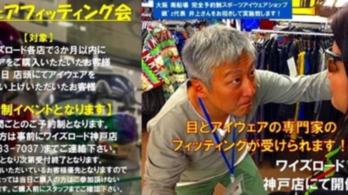 2022年10月11日火曜日 10月度のイベント中止情報のお知らせ❗️