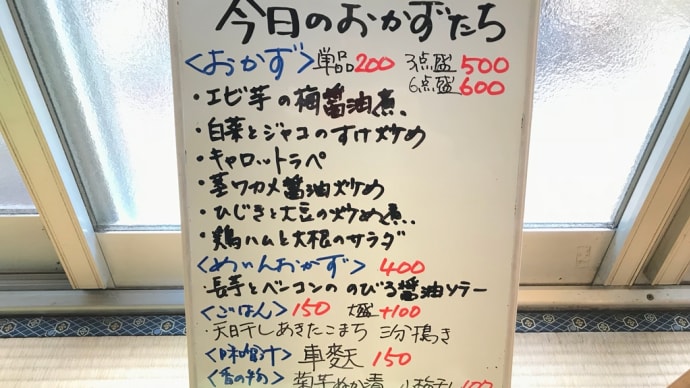 今日は22時までです