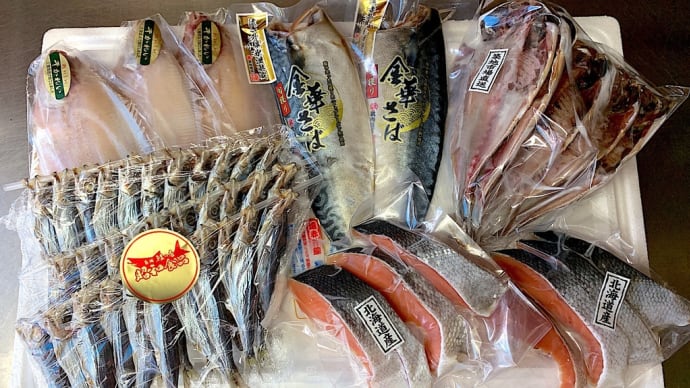 天然鮭と美味い国産干物を、故郷やファミリーへ贈る…お歳暮セットのご紹介です!