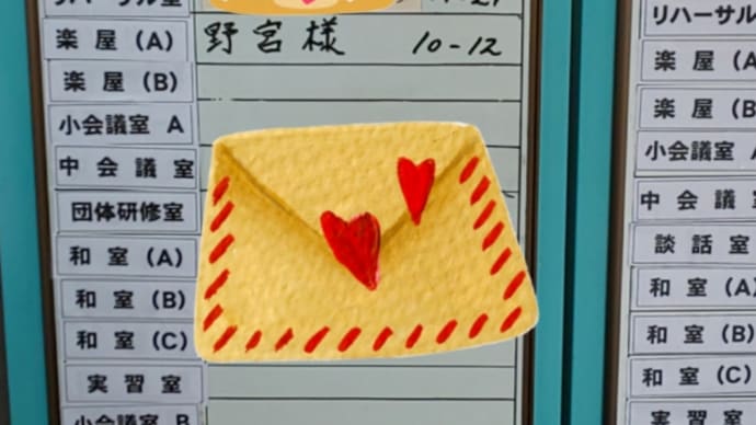 まさかのホール練習