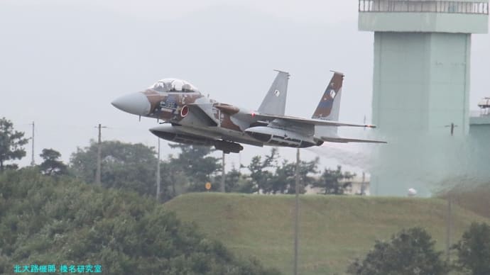 小松基地F-15DJイーグル日本海海上に墜落!現代のドックファイト教育担う飛行教導群機