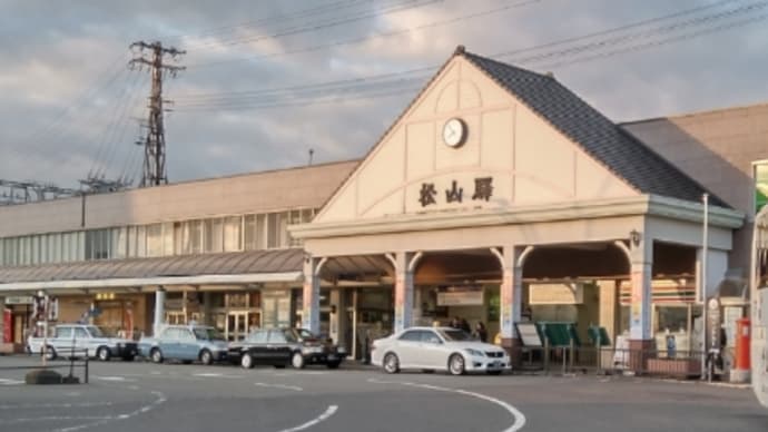 四国の旅 パート2