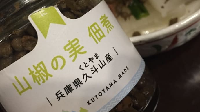 かんとだき(おでん)とリアルタイムアクセス