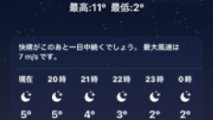 「無」の日