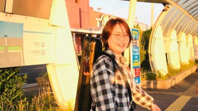 晴菜、二胡合宿へ~桐子先生、お母さま、ありがとうございました💛