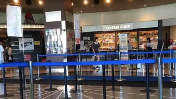 やっと映画を 観に行けたよ。「天気の子」観たかったんだ。