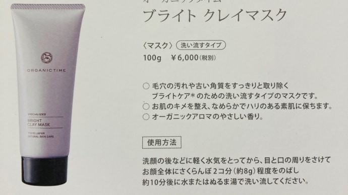 夏こそ毛穴ケア