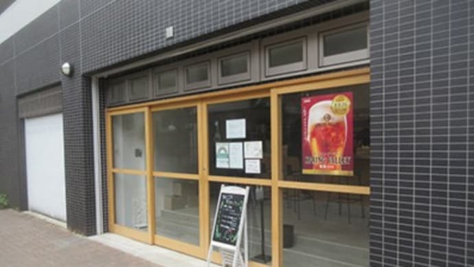 麺とスープの店 「歩き出せ クローバー」　八王子