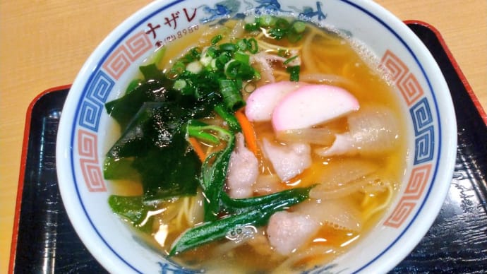 愛知県豊橋市 ナザレうどん ナザレ中華