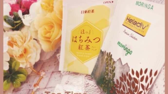 【グルメ】お茶でほっと一息