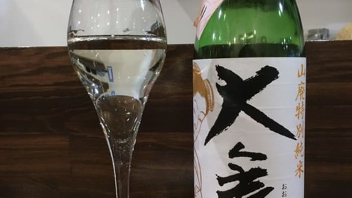 一酒一肴　根津･鮪の生姜煮と大倉秋上がり
