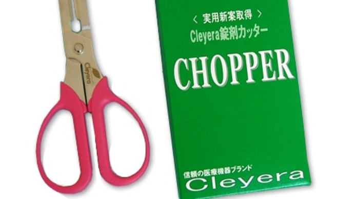 錠剤専用カッターCHOPPER (錠剤ハサミ)