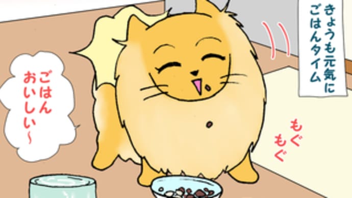 まきびしかっ?