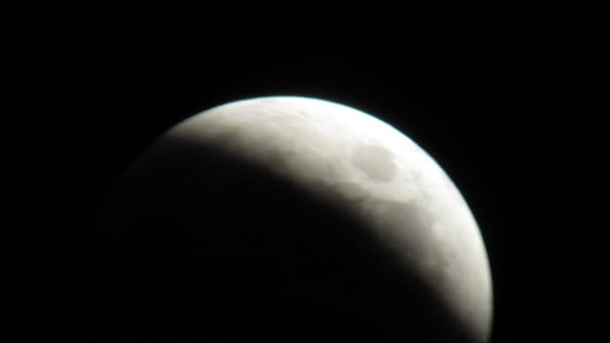 皆既月食～　