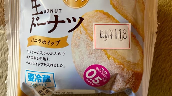 山崎製パン♪デザートドーナツ*\(^o^)/*