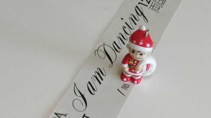 JULIEと過ごしたイブ。49年前のKENJISADA'73X'MAS EVE 10001人のBIG IVENT