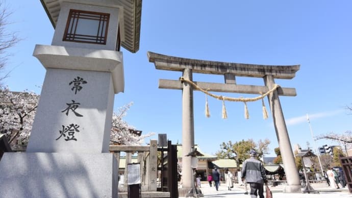 大阪~上町台地②
