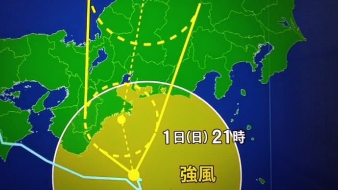湿崩雨惑。