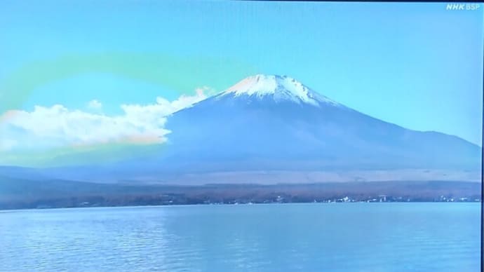 富士山の画像