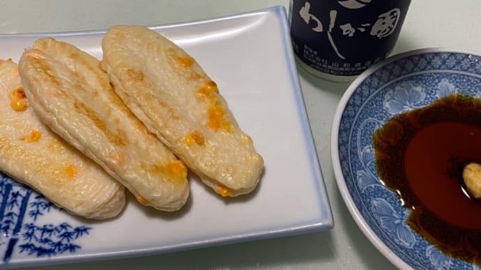 仙台旅のお土産 Ⅱ