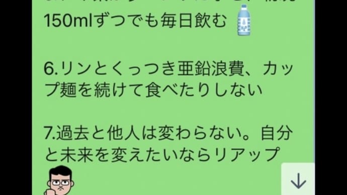 ハゲない方法【改訂版、薬剤師監修、医師・美容師もオススメ】