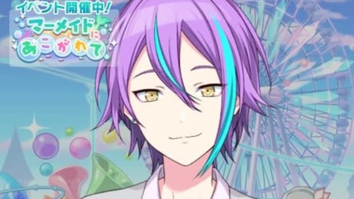 なんたる矛盾
