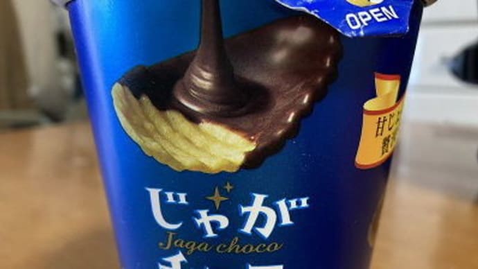 バレンタインデー