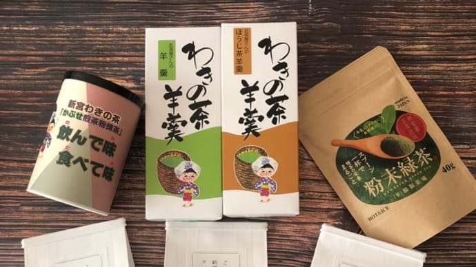 あと'ふたふんばり"。