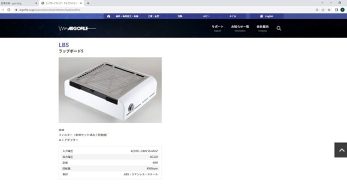 増えていく新兵器w
