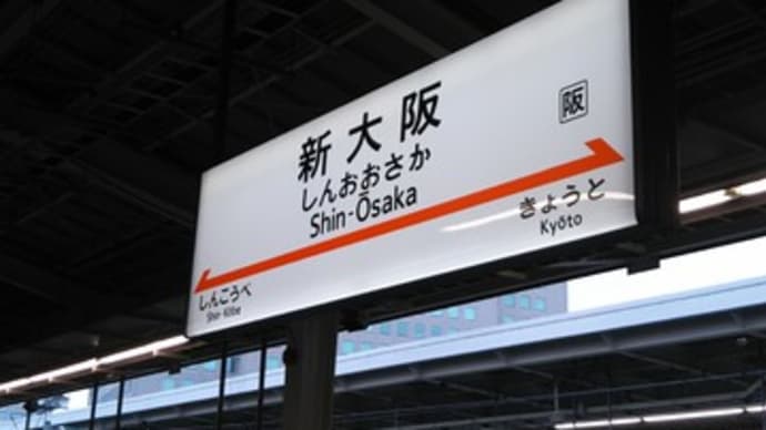 東京です。