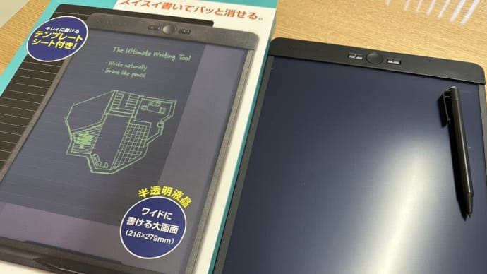 筆談ボードを導入しました