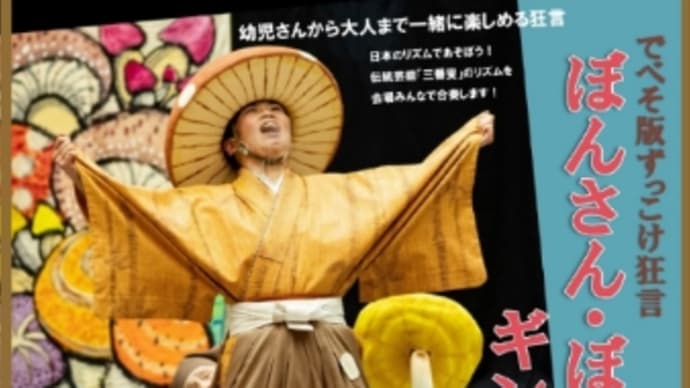 12月になりました