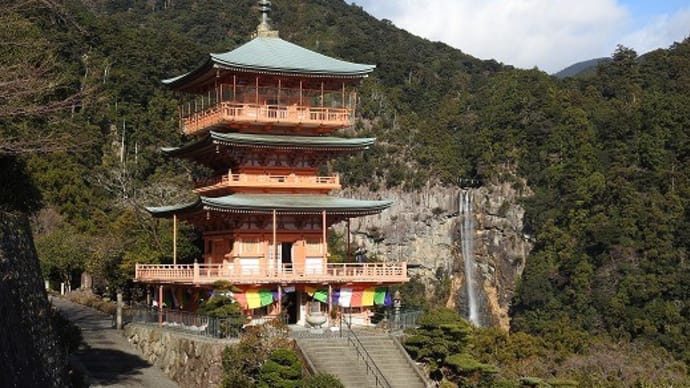 那智の滝 熊野那智大社