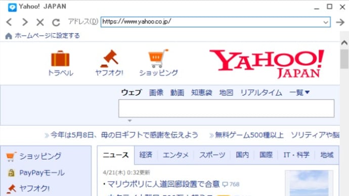 銃床とマダカスカルとワタシ