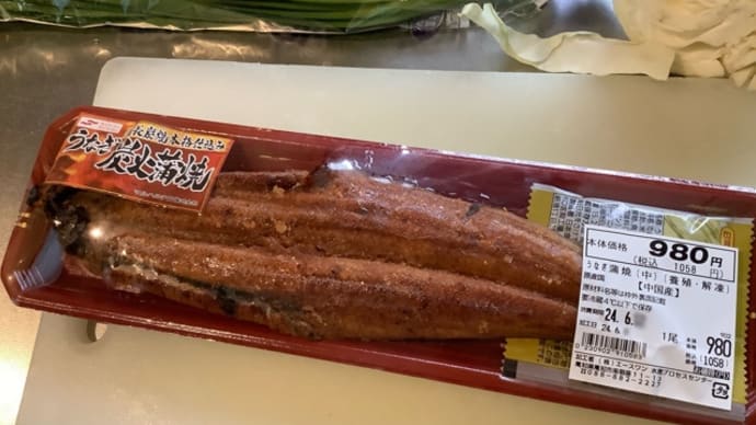 安いウナギ(^。^)晩ご飯