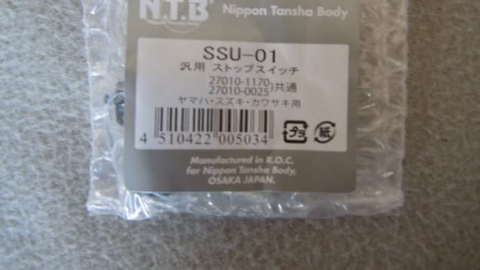 激安中華でハズレを引いた、の巻