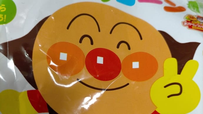 ひぐらしのなく頃に 業 鬼騙し編 其の四