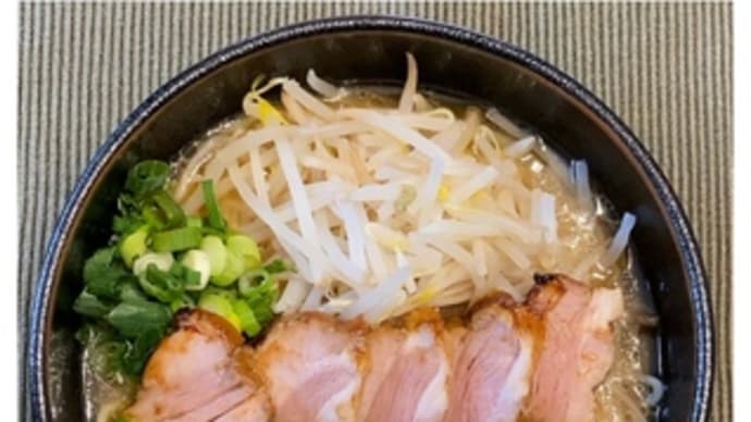 ごまめ自家製らーめん・820~2023.02.16