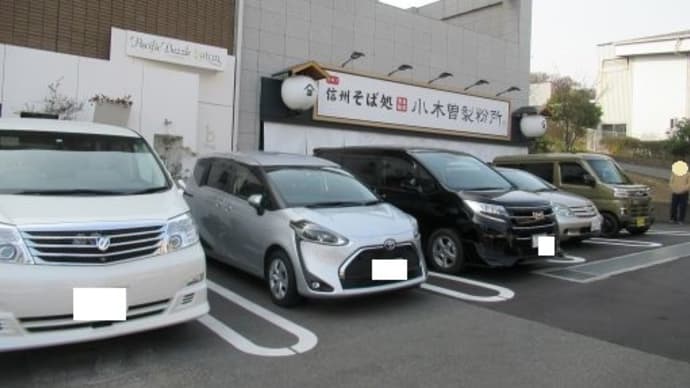 すごいね 信州そば処 小木曽製粉所 神戸店