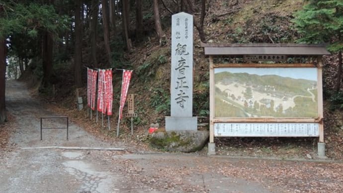 「繖山 観音正寺 奥之院」の磐座~近江八幡市安土町~