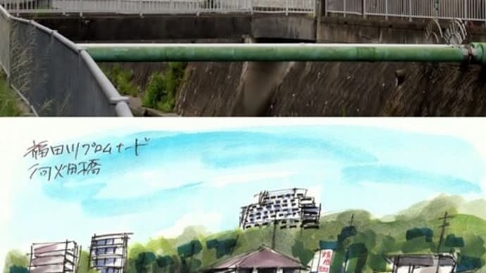 垂水区福田川