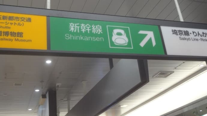 秋田田植えツアー、ついに実現!