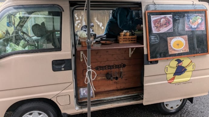 キッチンカー、開店しまーす🍳